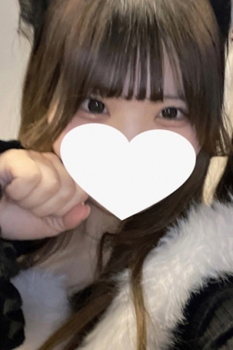 るな※新人割対象‼2